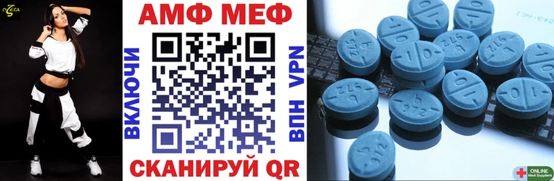 Amphetamine VHQ  как найти наркотики  Бородино 