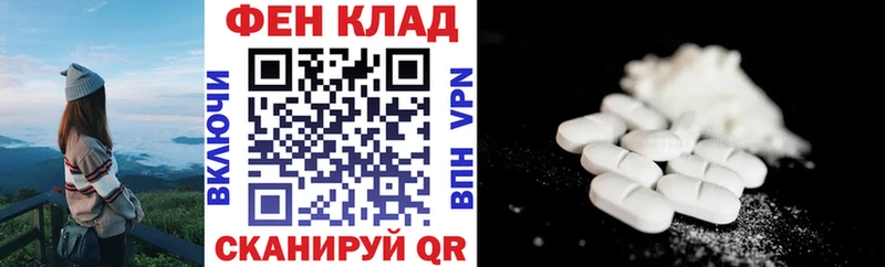 Amphetamine Premium Бородино
