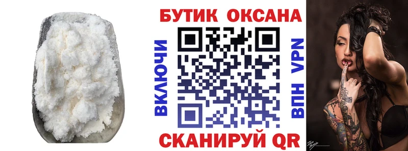 БУТИРАТ оксана Бородино