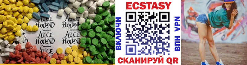 ЭКСТАЗИ mix  kraken маркетплейс  Бородино 
