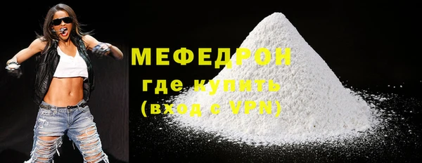 первитин Арсеньев