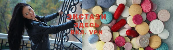 гидропоника Аркадак