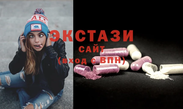 первитин Арсеньев
