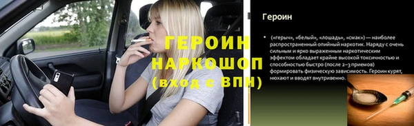 ешки Рославль
