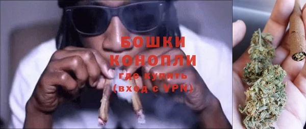 ешки Рославль