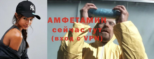 соль ск Армянск