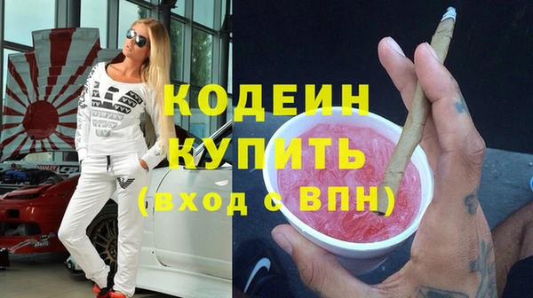 ешки Рославль