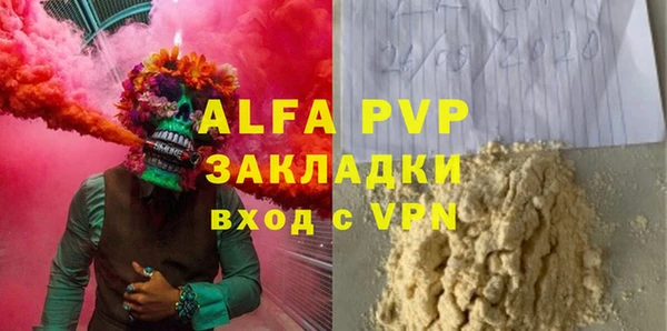 гидропоника Аркадак