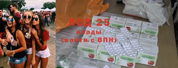 стафф Саяногорск