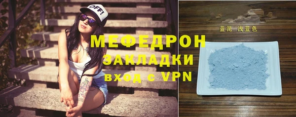 первитин Арсеньев