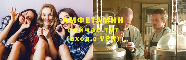 альфа пвп VHQ Алексеевка
