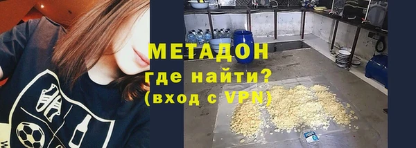 первитин Арсеньев