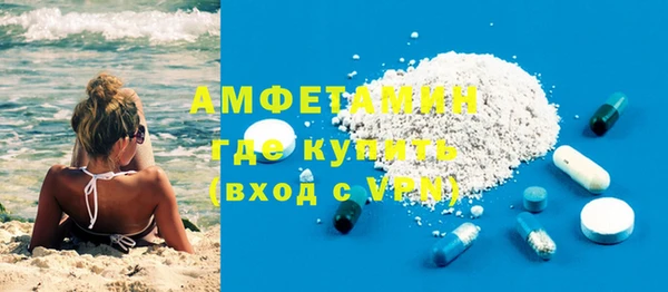 первитин Арсеньев