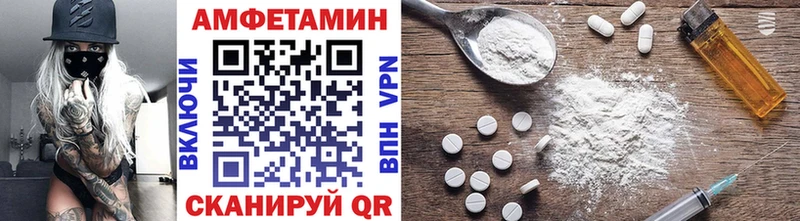 Метамфетамин кристалл  Бородино 