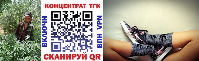 Дистиллят ТГК концентрат  Бородино 
